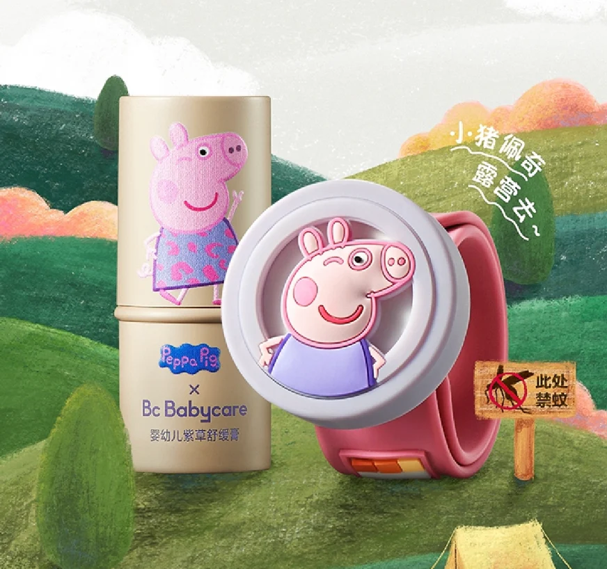 超级品牌日「 Babycare X 小猪佩奇 」